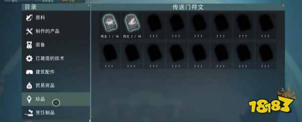 无人深空16个符文怎么得 16个符文获得攻略介绍