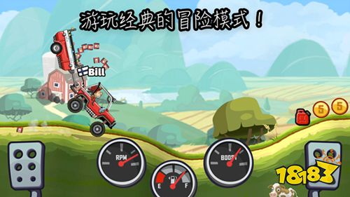登山賽車2內購破解版