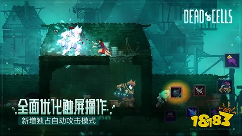 重生細胞2022版下載