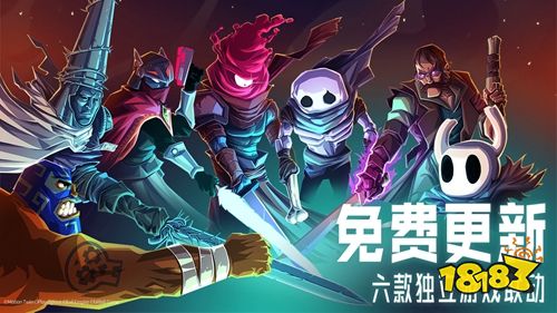 重生細(xì)胞免付費(fèi)版