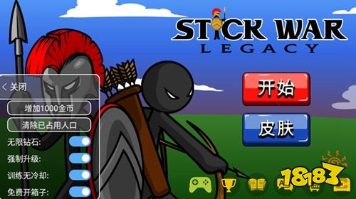 火柴人戰爭遺產2無敵版