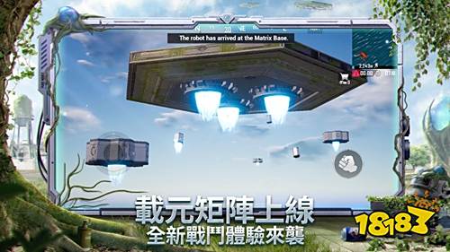 PUBG Mobile中文版下载