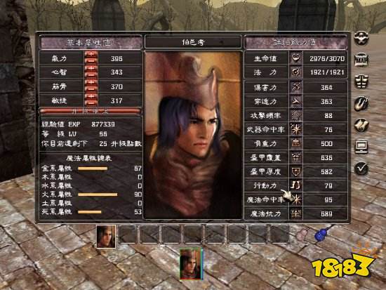 喜加一:国产经典RPG《荡神志》方块平台免费领取