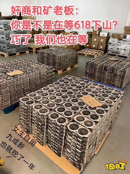 英伟达偏袒矿工被实锤，显卡溢价的罪魁祸首找到了？