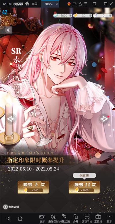 《筑梦公馆》公测上线,和Mu酱一起沉浸大屏解谜剧情!