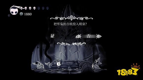 空洞骑士远古盆地喷泉在哪 远古盆地玩法一览