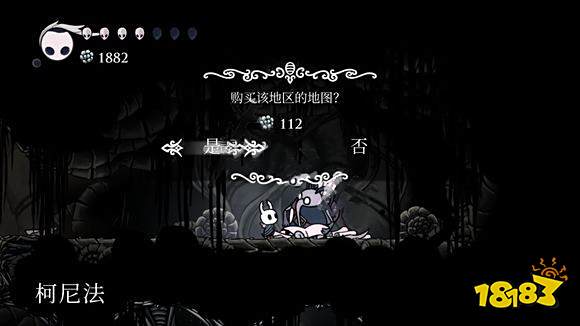 空洞骑士远古盆地喷泉在哪 远古盆地玩法一览