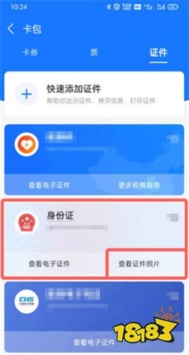 官方版手机支付宝app