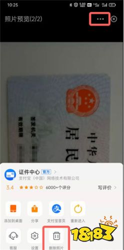 官方版手机支付宝app