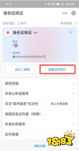 官方版手机支付宝app