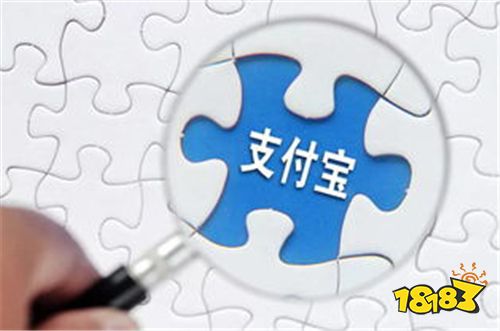 支付宝app登陆入口