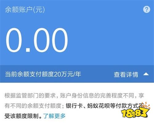支付宝被限制收款怎么办?