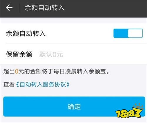 支付宝被限制收款怎么办?