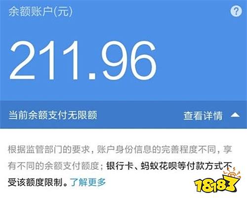 支付宝被限制收款怎么办?