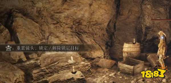 艾尔登法环怎么锁定目标 锁定目标方法分享