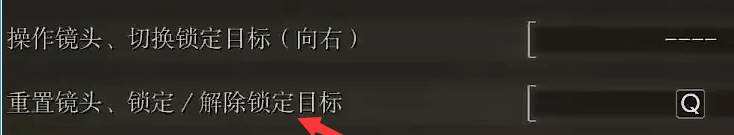 艾尔登法环怎么锁定目标 锁定目标方法分享