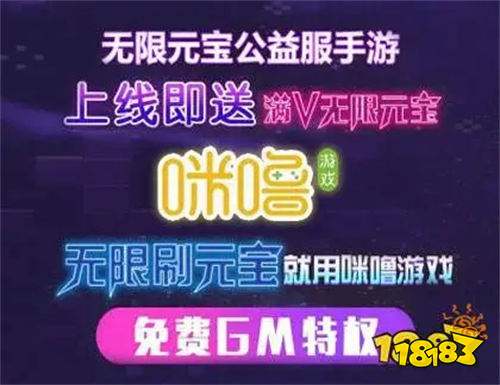 gm權(quán)限手游平臺(tái)哪個(gè)好 哪個(gè)平臺(tái)可以玩gm版手游