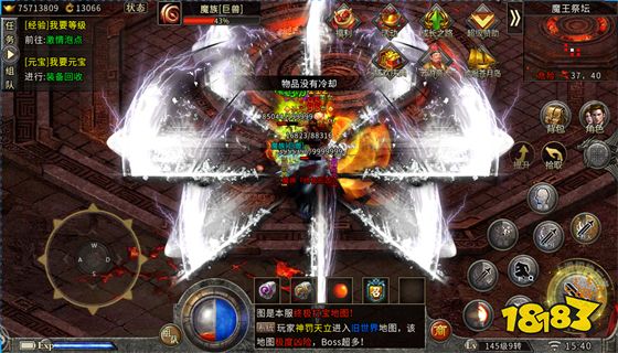 沉默冰雪单职业下载