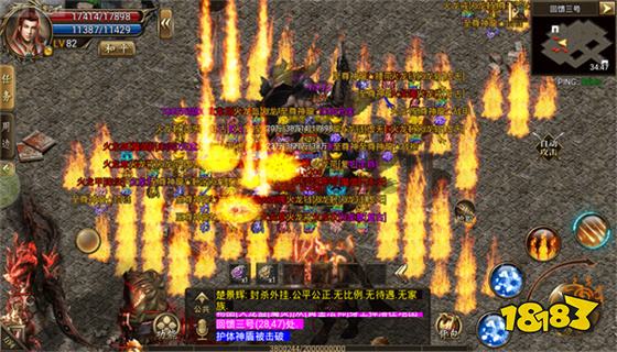 超变传奇切割高爆版