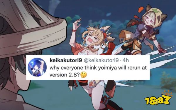 原神私服引风波 2.8测试服正常进行