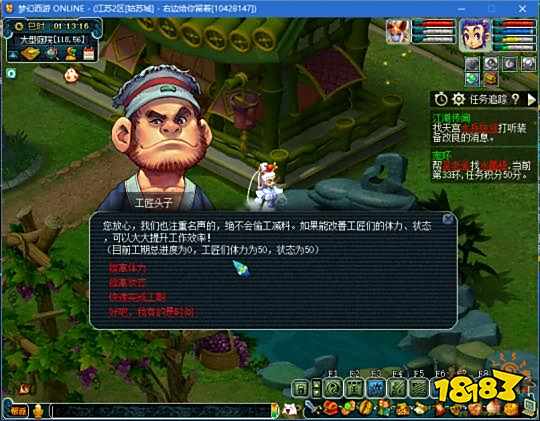 梦幻西游金屋玉宅空间分配 金屋玉宅家具摆放