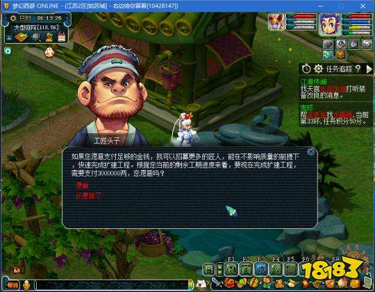 梦幻西游金屋玉宅空间分配 金屋玉宅家具摆放