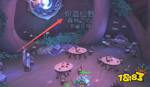 魔兽世界塞兹仙林的迷雾怎么去 塞兹仙林的迷雾前置任务攻略