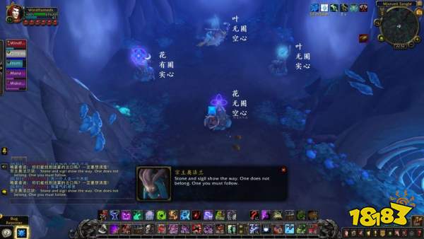 魔兽世界塞兹仙林的迷雾怎么打 塞兹仙林的迷雾全流程攻略