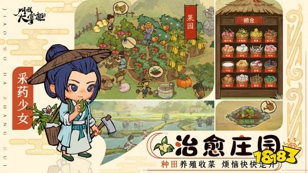 类似米加小镇的游戏有哪些 最受欢迎的几款休闲类手游推荐