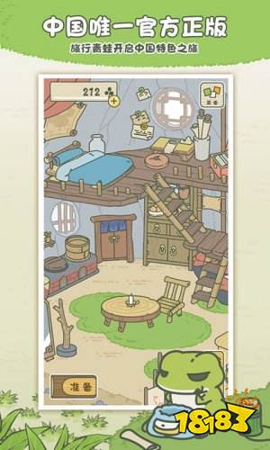 类似米加小镇的游戏有哪些 最受欢迎的几款休闲类手游推荐