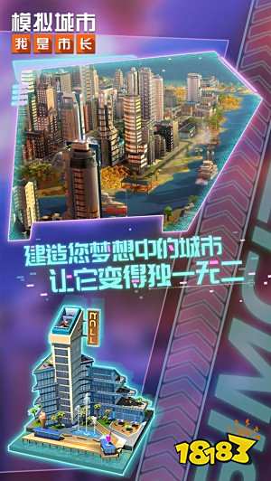 建房子的手游下載推薦大全2022 好玩的造房子的手游排行榜