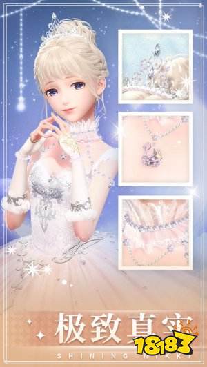 闪耀暖暖官方版