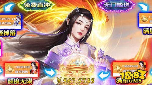 《天上白玉京》最新版本今日上线