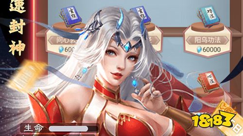 神創九州GM點充破解版