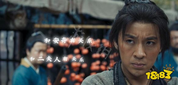 神都不良探第二回壞結(jié)局觸發(fā) 神都不良探第二回壞結(jié)局觸發(fā)流程