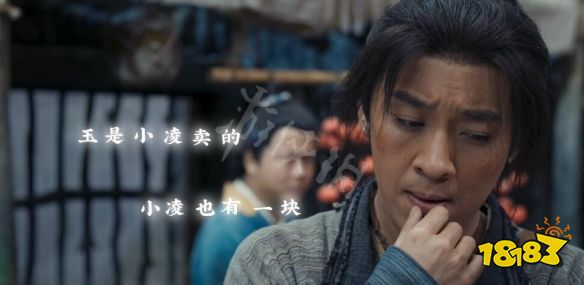 神都不良探第二回壞結(jié)局觸發(fā) 神都不良探第二回壞結(jié)局觸發(fā)流程