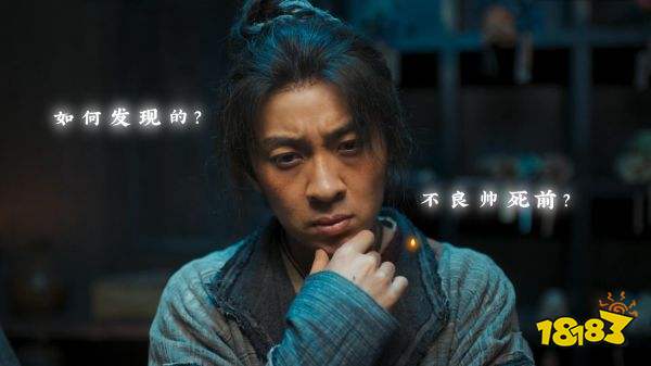 神都不良探第三回成就解鎖攻略 神都不良探第三回成就解鎖選項流程