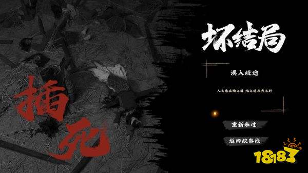 神都不良探第四回全成就攻略 神都不良探第四回全成就解鎖流程