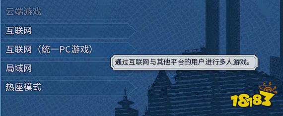 荒野大镖客2Epic和Steam是互通的吗? 荒野大镖客2平台之间互通吗?