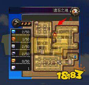 死亡细胞第五个boss细胞怎么获得 死亡细胞第五个boss细胞获得方法