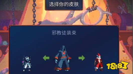 死亡细胞不死海滩怎么进 死亡细胞不死海滩进入方法