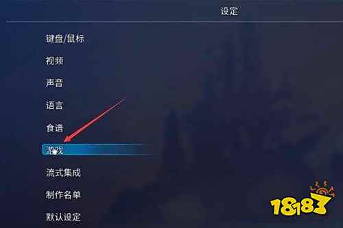 死亡细胞mod怎么开 死亡细胞mod开启方法介绍