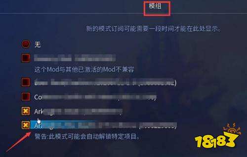 死亡细胞mod怎么开 死亡细胞mod开启方法介绍
