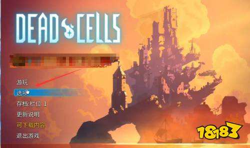 死亡细胞mod怎么开 死亡细胞mod开启方法介绍