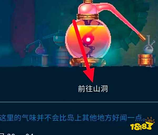 死亡细胞墓地的山洞怎么进 死亡细胞墓地的山洞进入方法