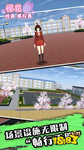 樱花校园模拟器新版
