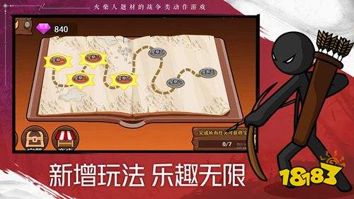 火柴人戰爭遺產2安卓版