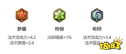 王者荣耀貂蝉铭文带什么 貂蝉铭文搭配推荐