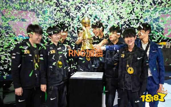 2022LOLMSIRNG夺冠可能性大吗 英雄联盟S12MSIRNG夺冠分析