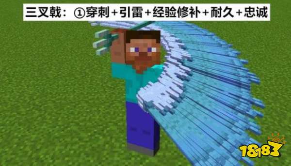 我的世界裝備附魔什么屬性好 最強附魔屬性組合分享
